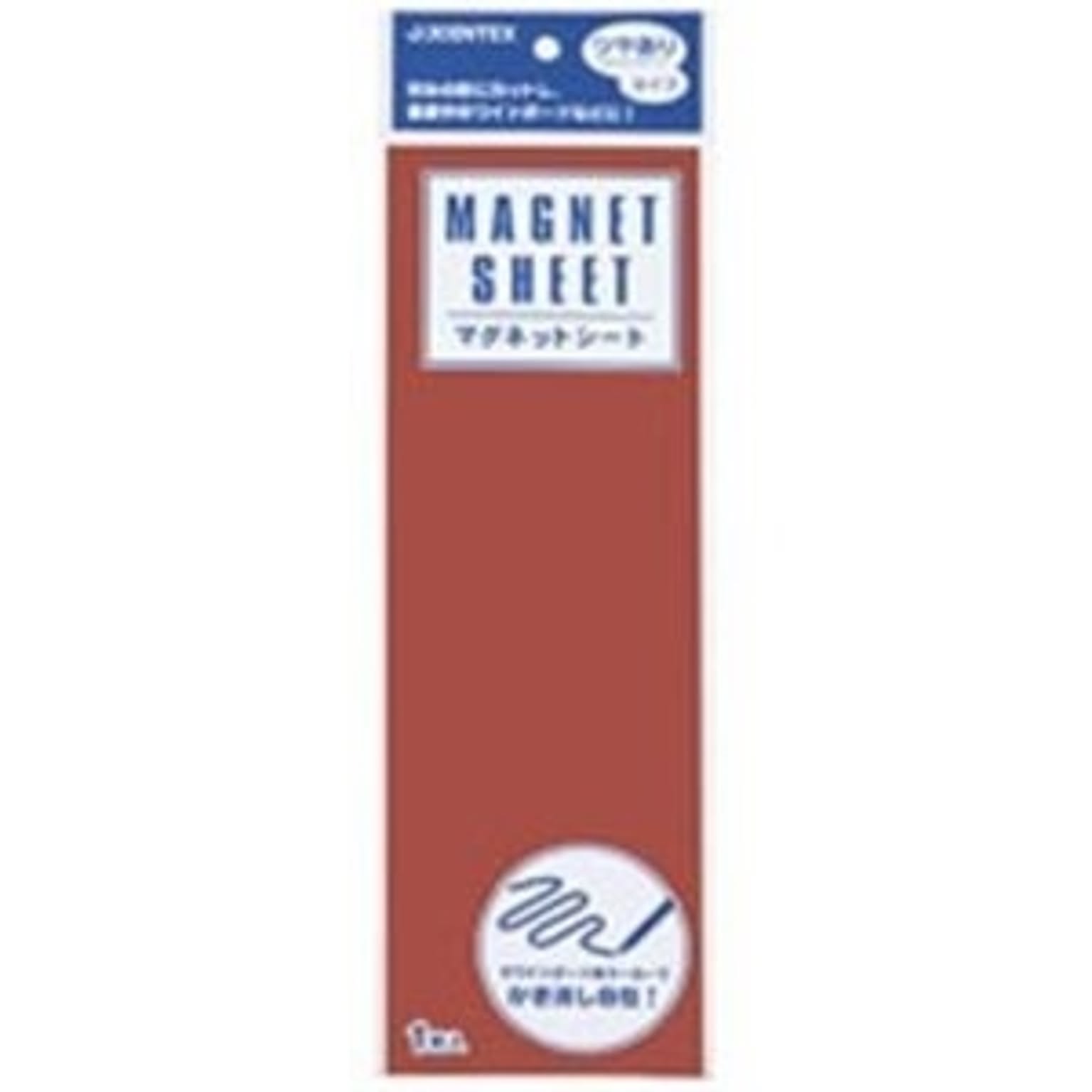 マグネット