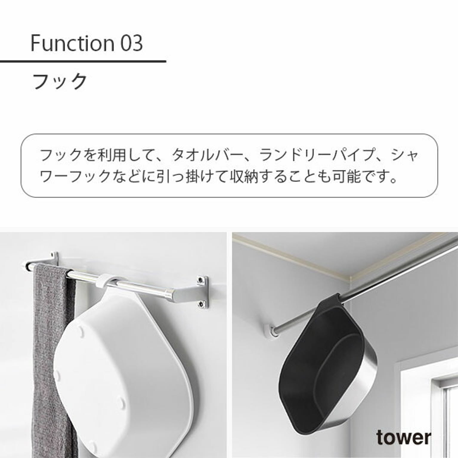 洗面器・手桶