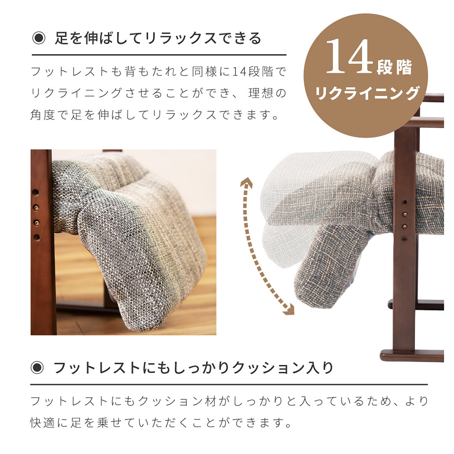 ダイニングチェア