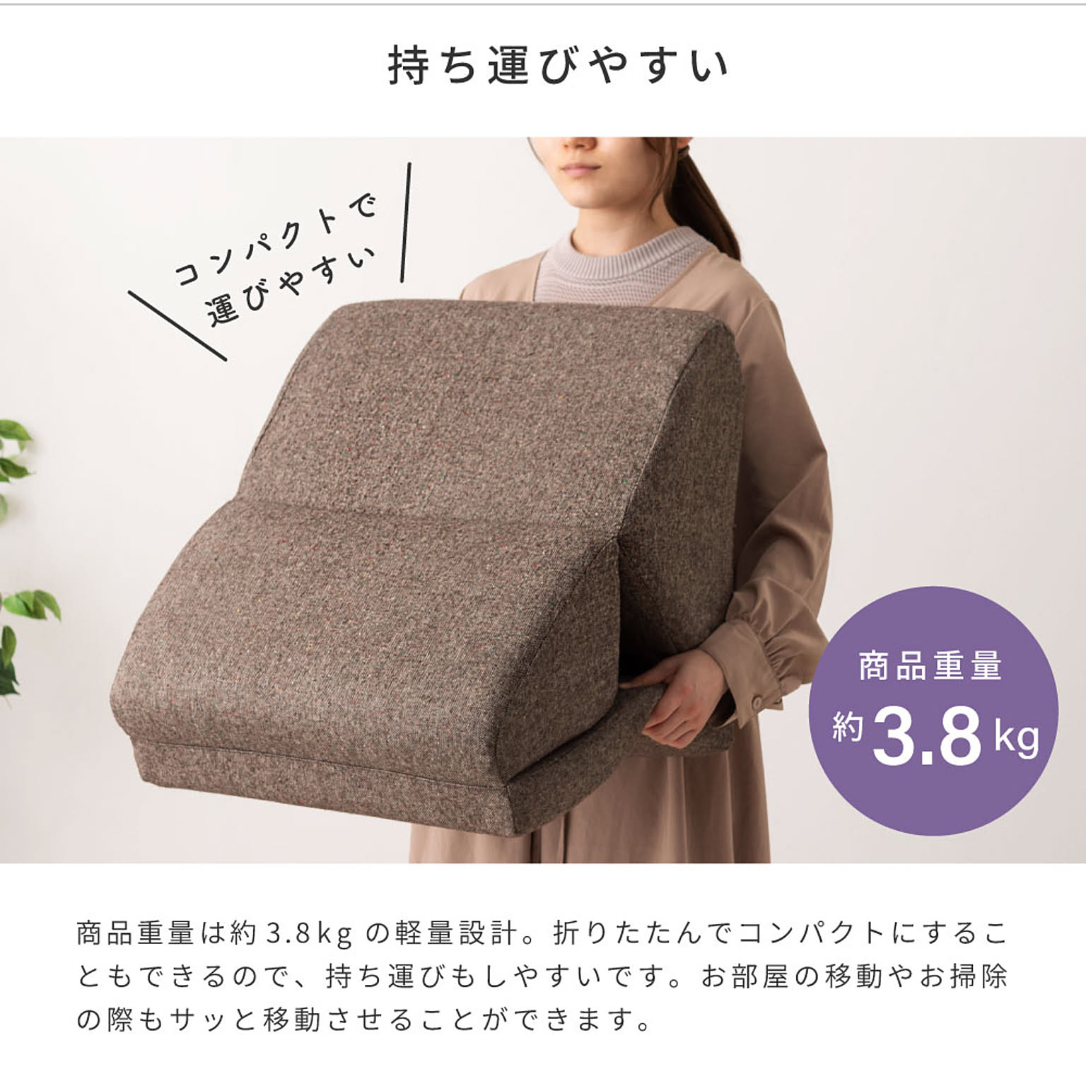 フロアソファ・ローソファ
