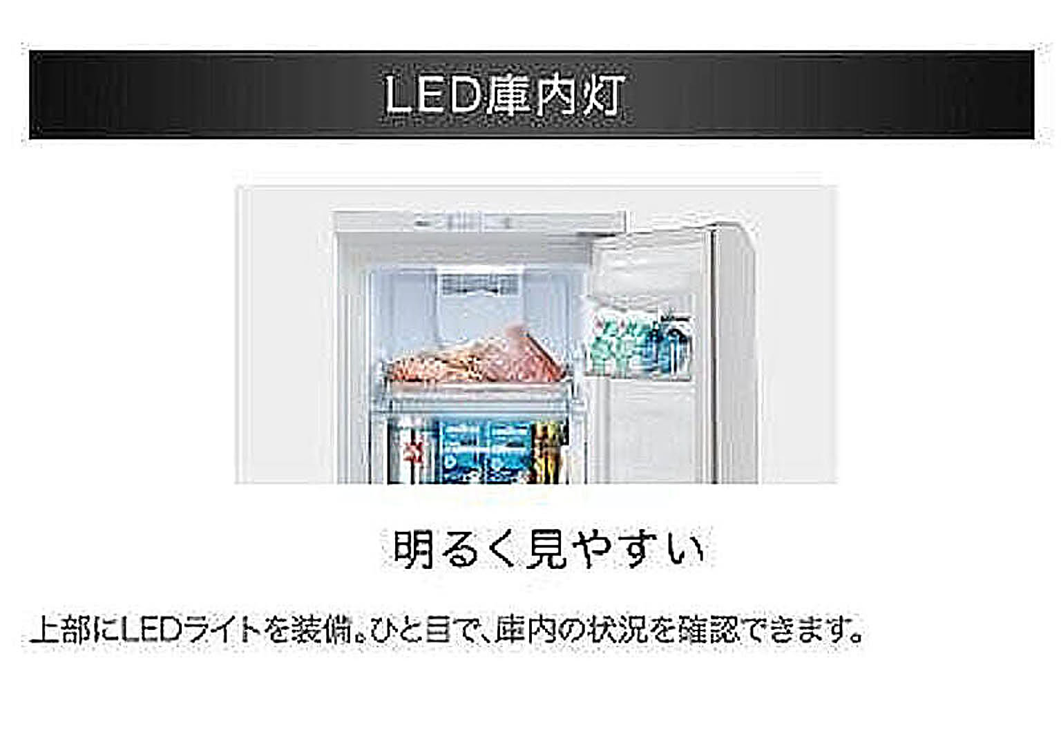 冷蔵庫