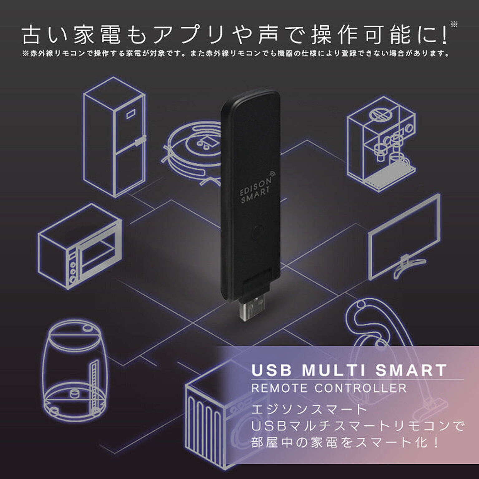 スマホアクセサリ