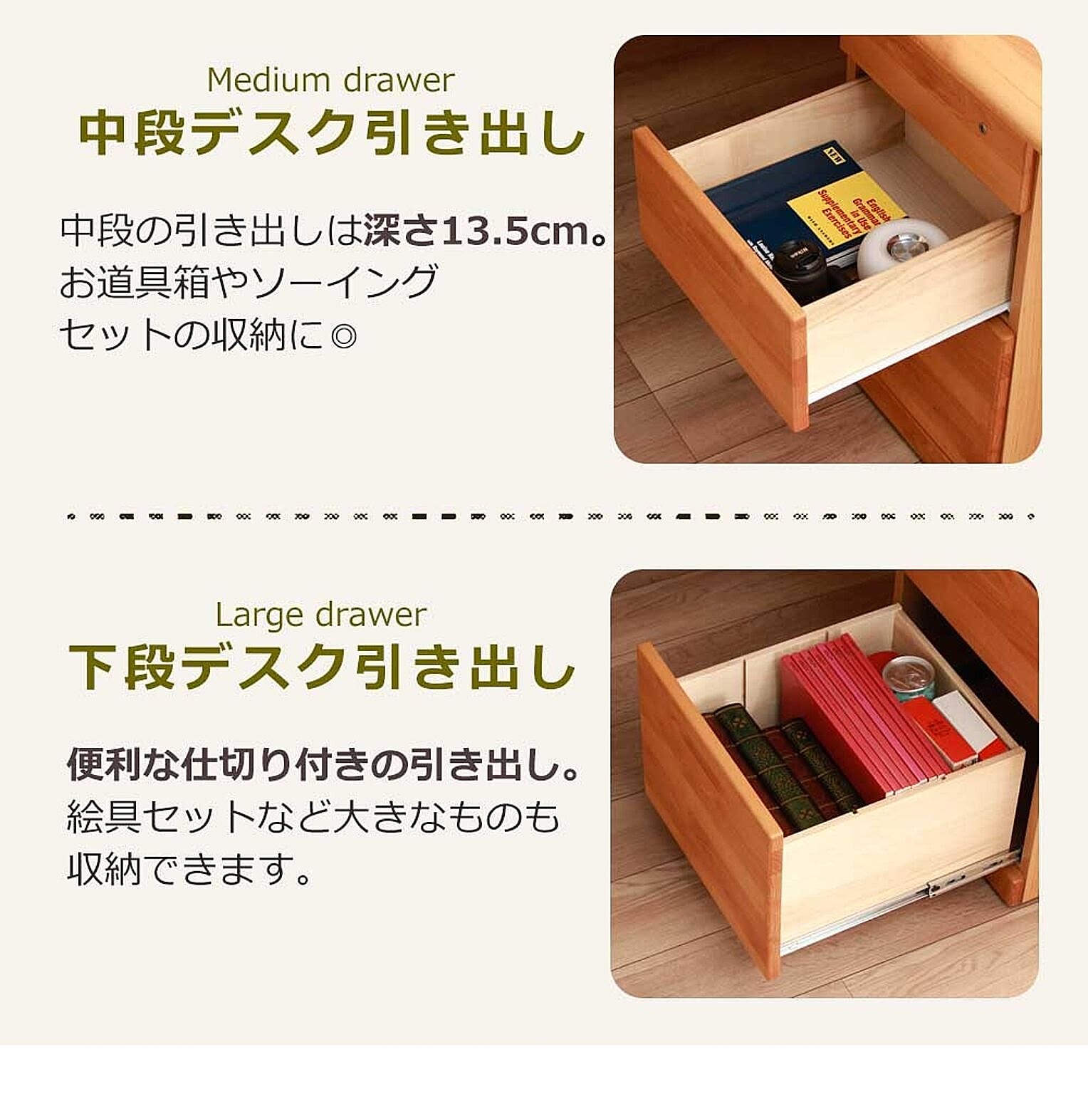 学習机