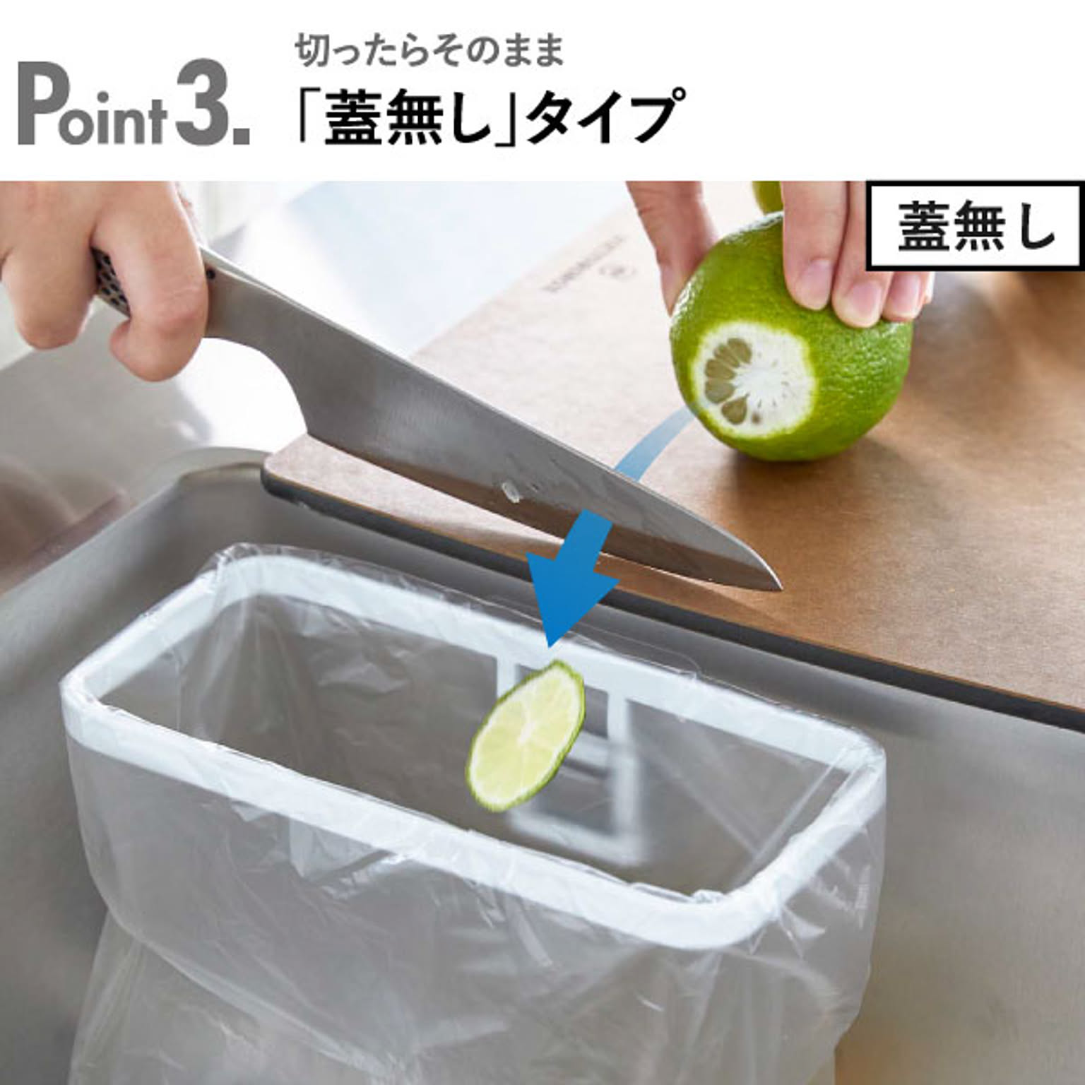 シンク周り用品