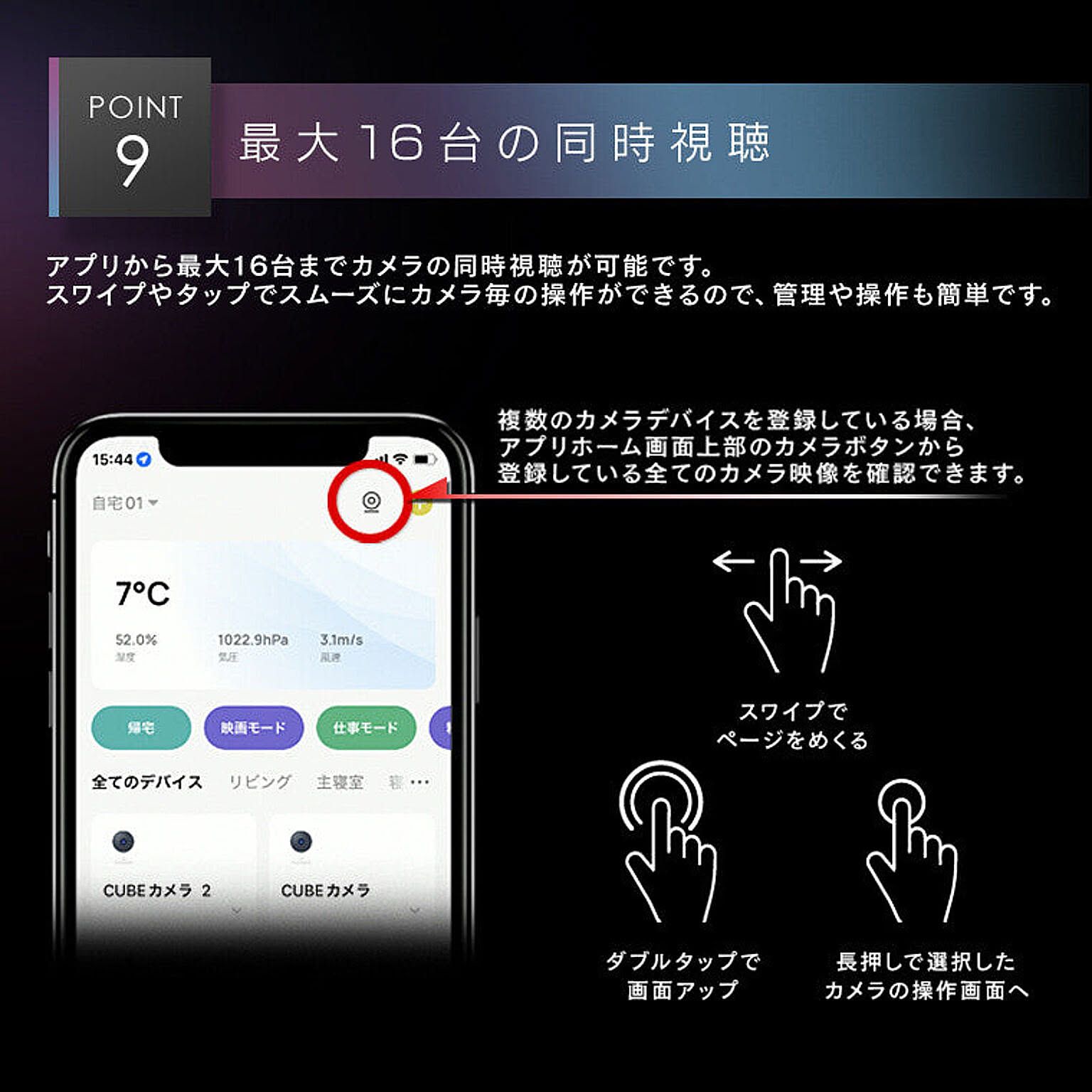 スマホアクセサリ