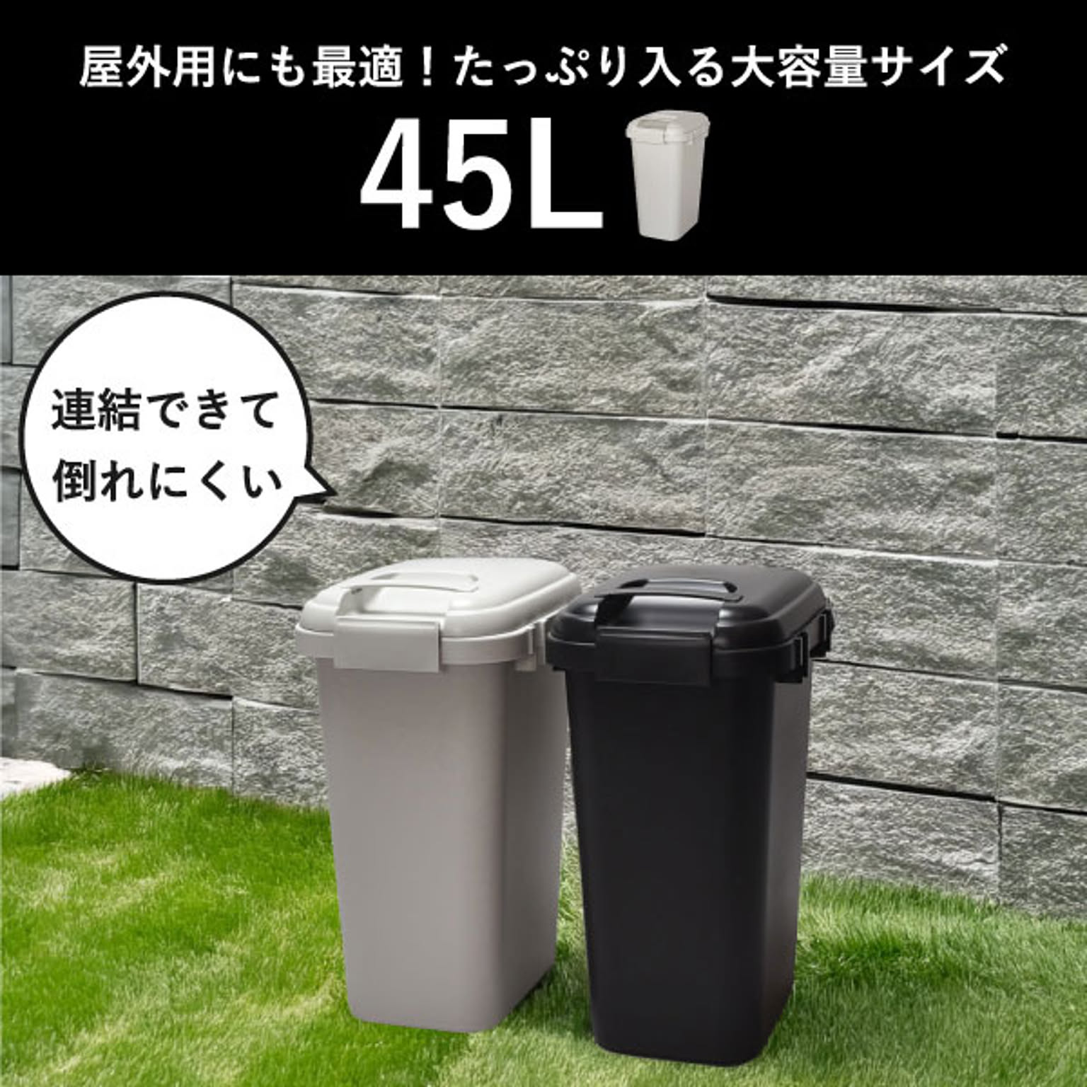 ゴミ箱・ダストボックス