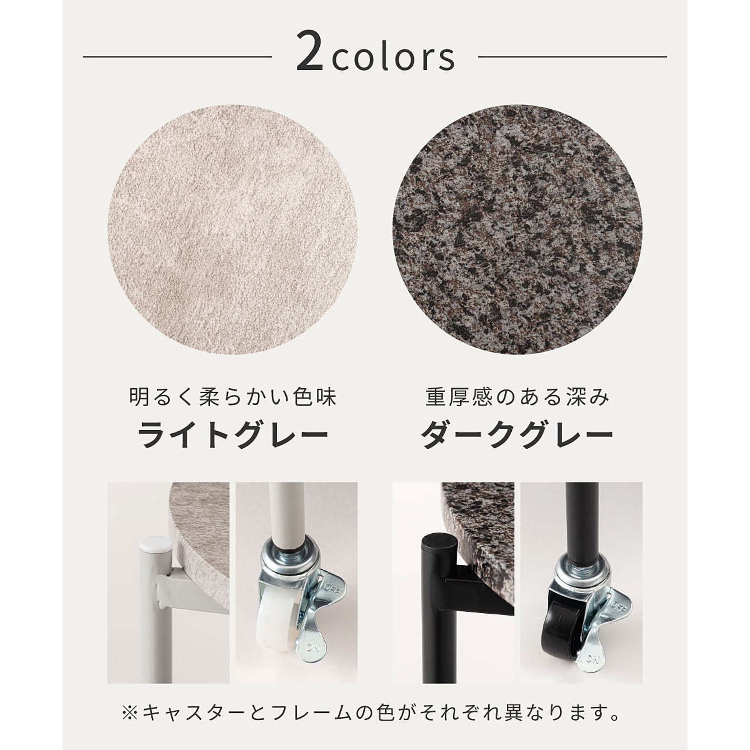 センターテーブル・ローテーブル