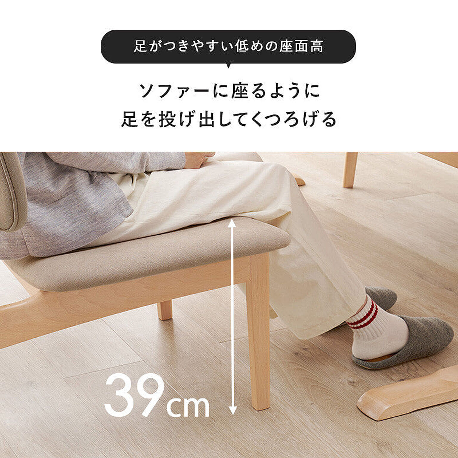 ダイニングテーブルセット