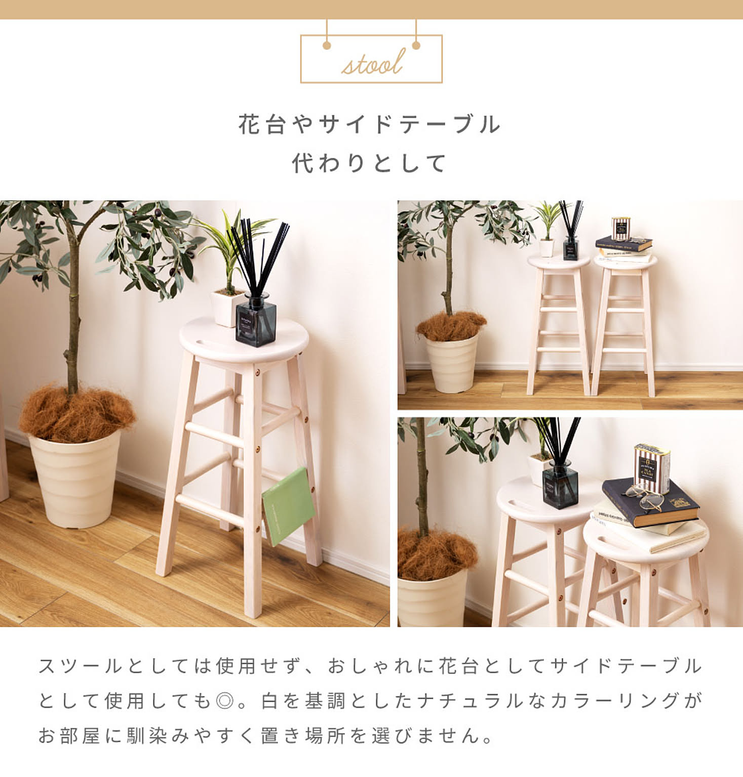 カウンターテーブル