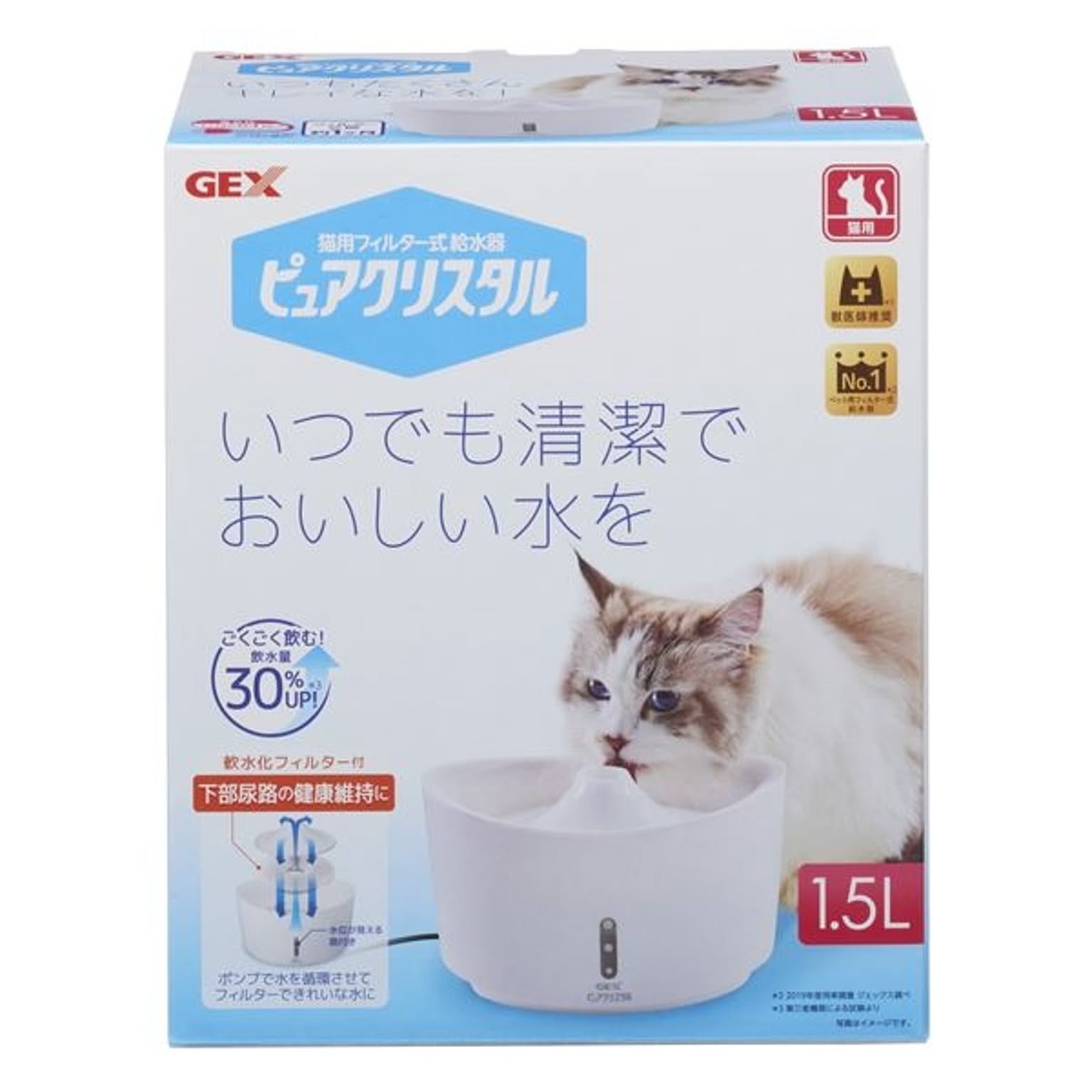 獣医師推奨】 プラスアクア 猫 犬 給水器 水飲み器 自動給水器 ペット