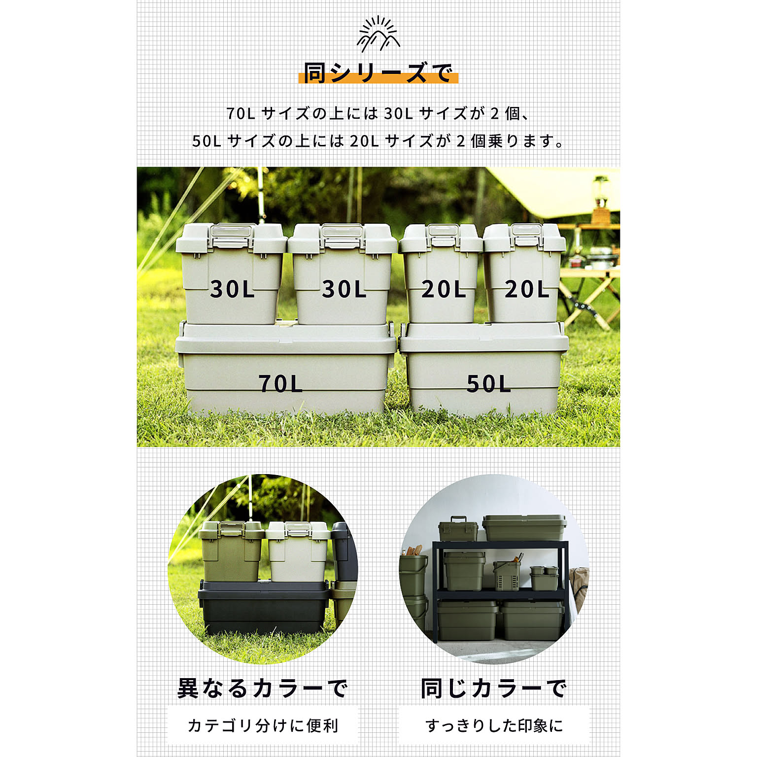 収納ボックス・収納ケース