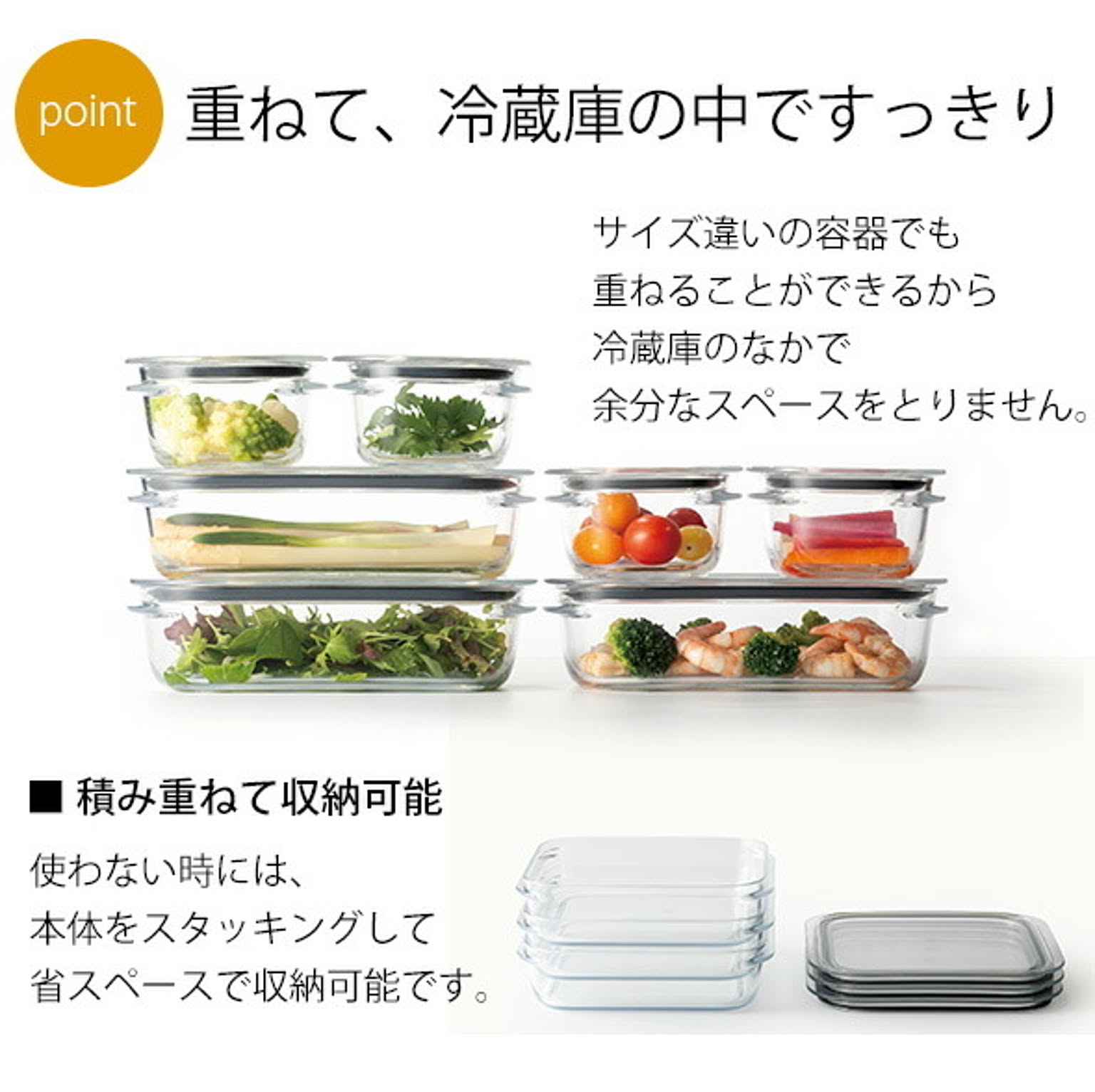 保存容器・キャニスター