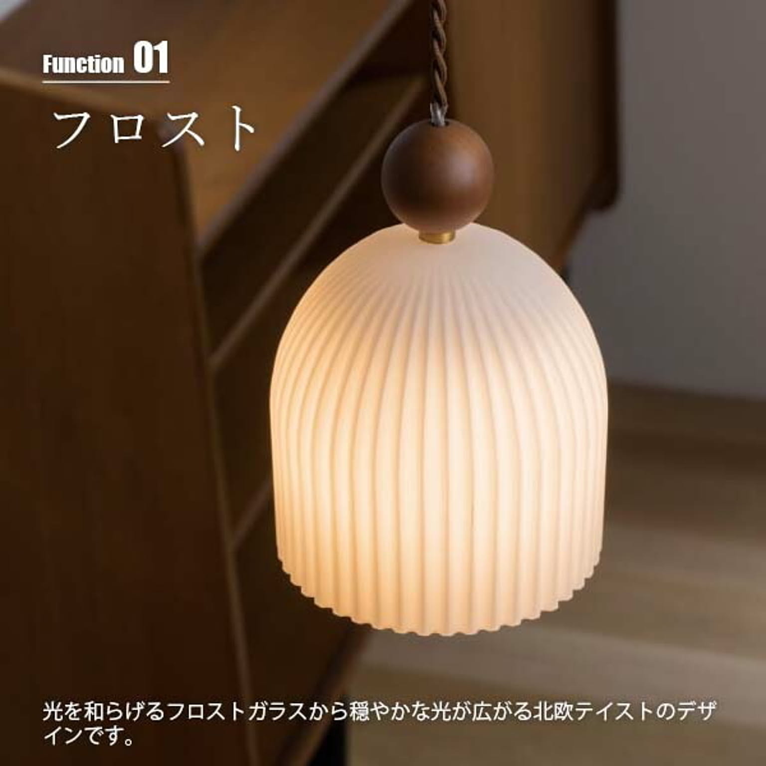 ペンダントライト