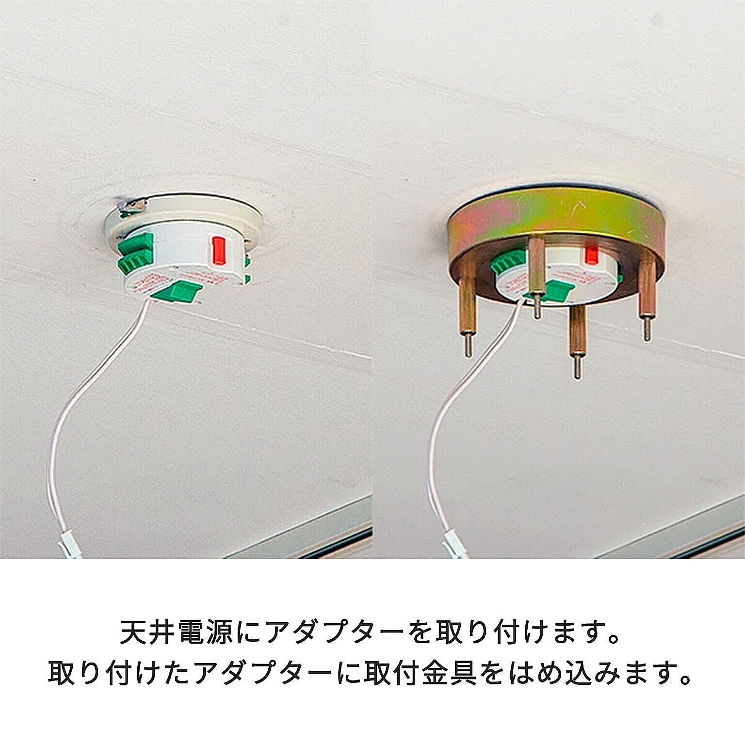 ペンダントライト