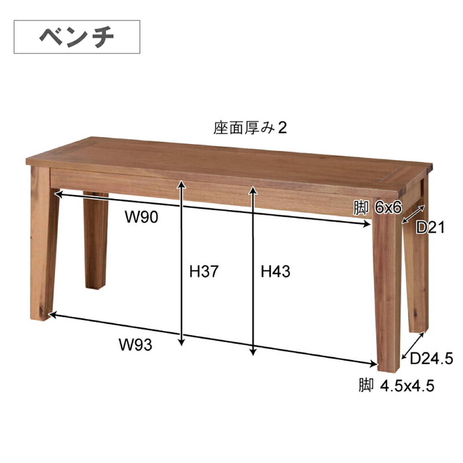 ダイニングテーブルセット