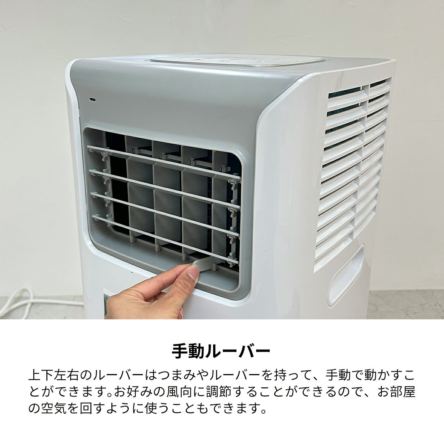 扇風機