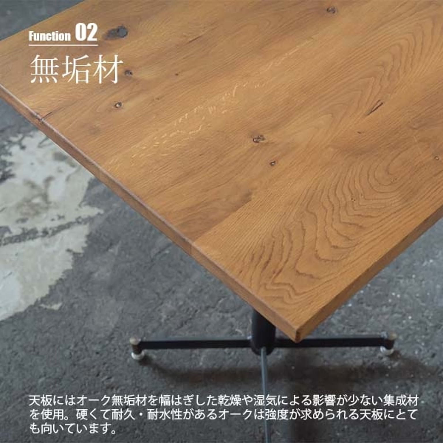 カフェテーブル・ティーテーブル