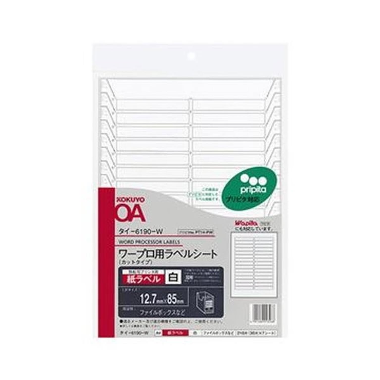 シール