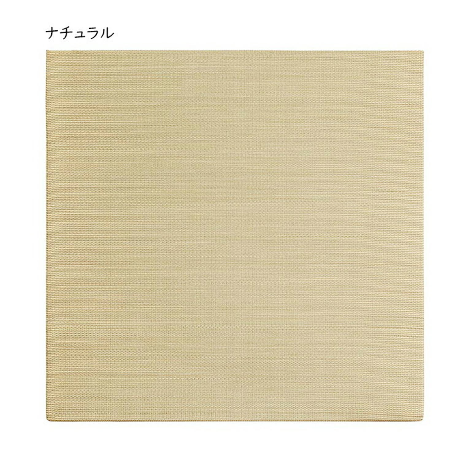 ござ・い草ラグ