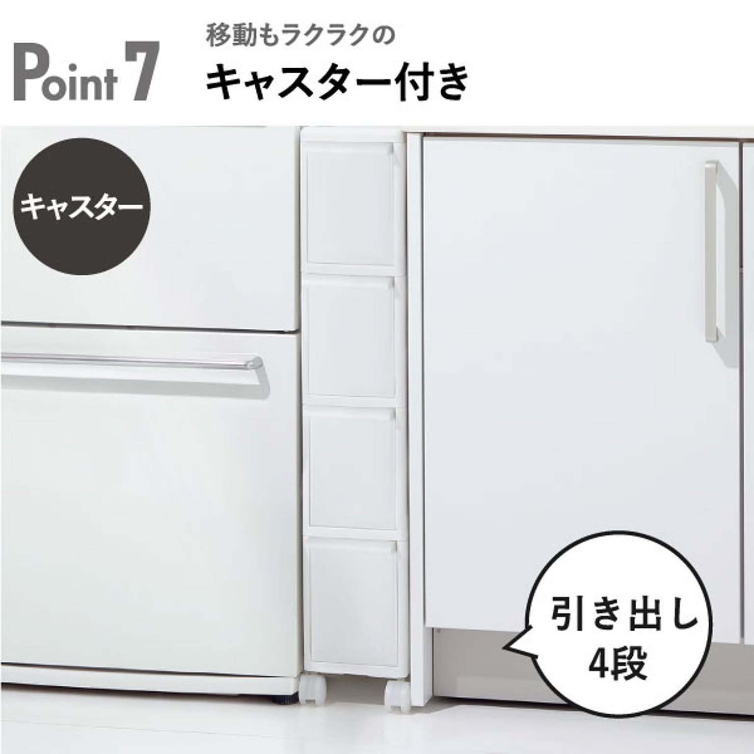 ランドリーラック・洗濯機ラック