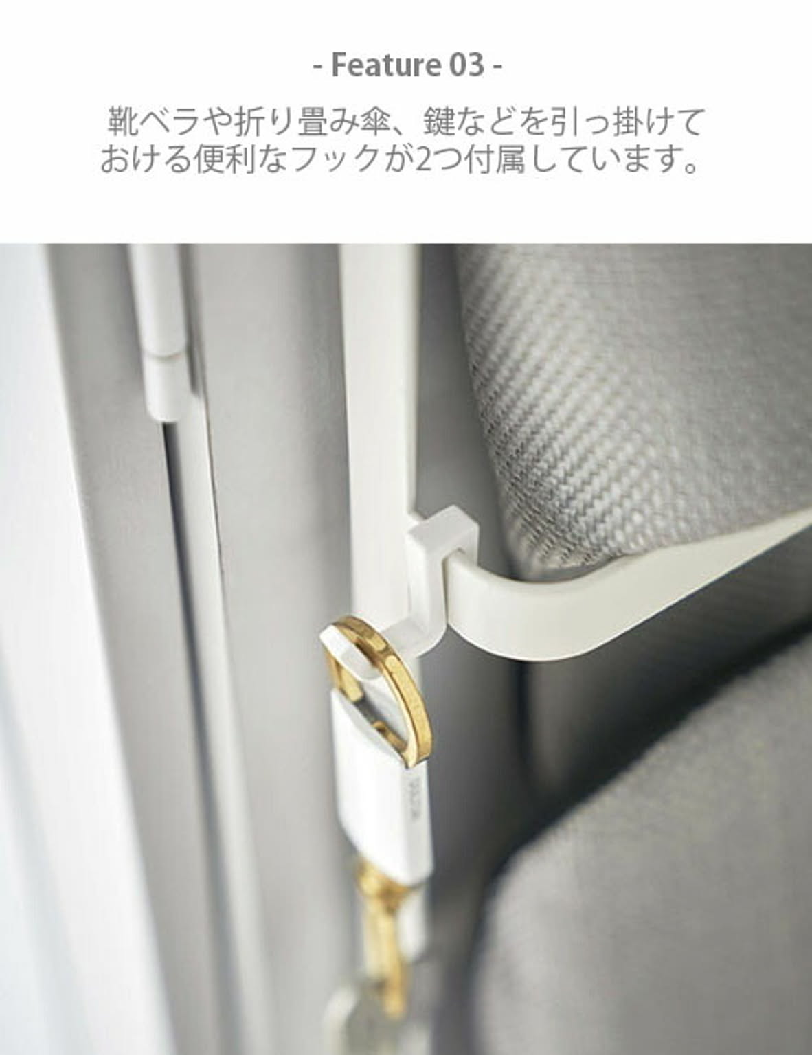 シューズラック・スリッパラック