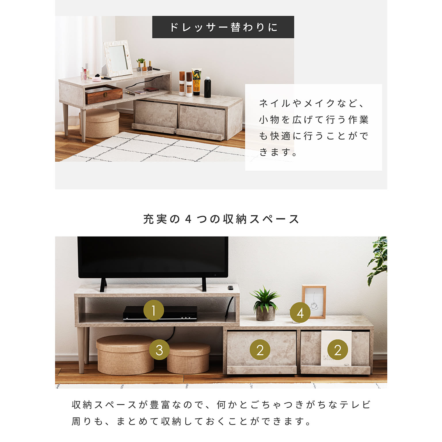 ロータイプテレビ台