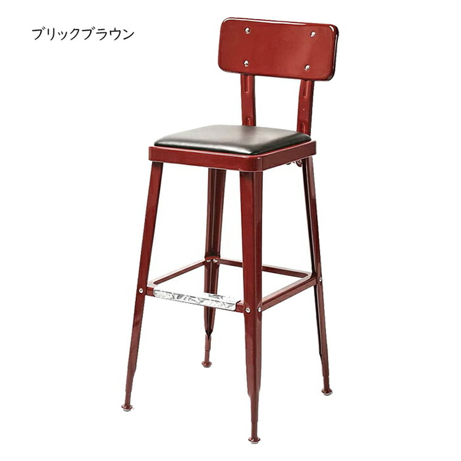 カウンターチェア
