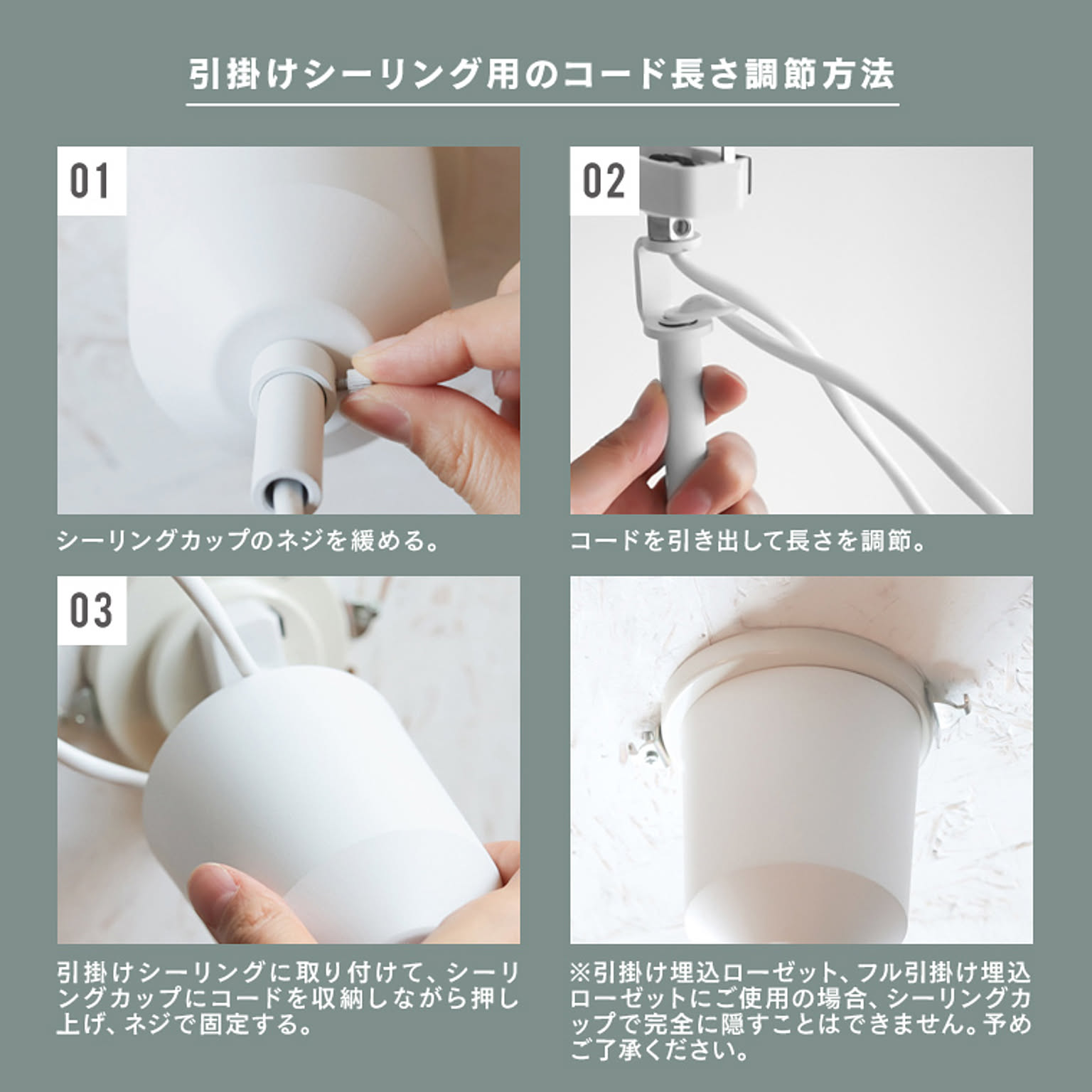 ペンダントライト