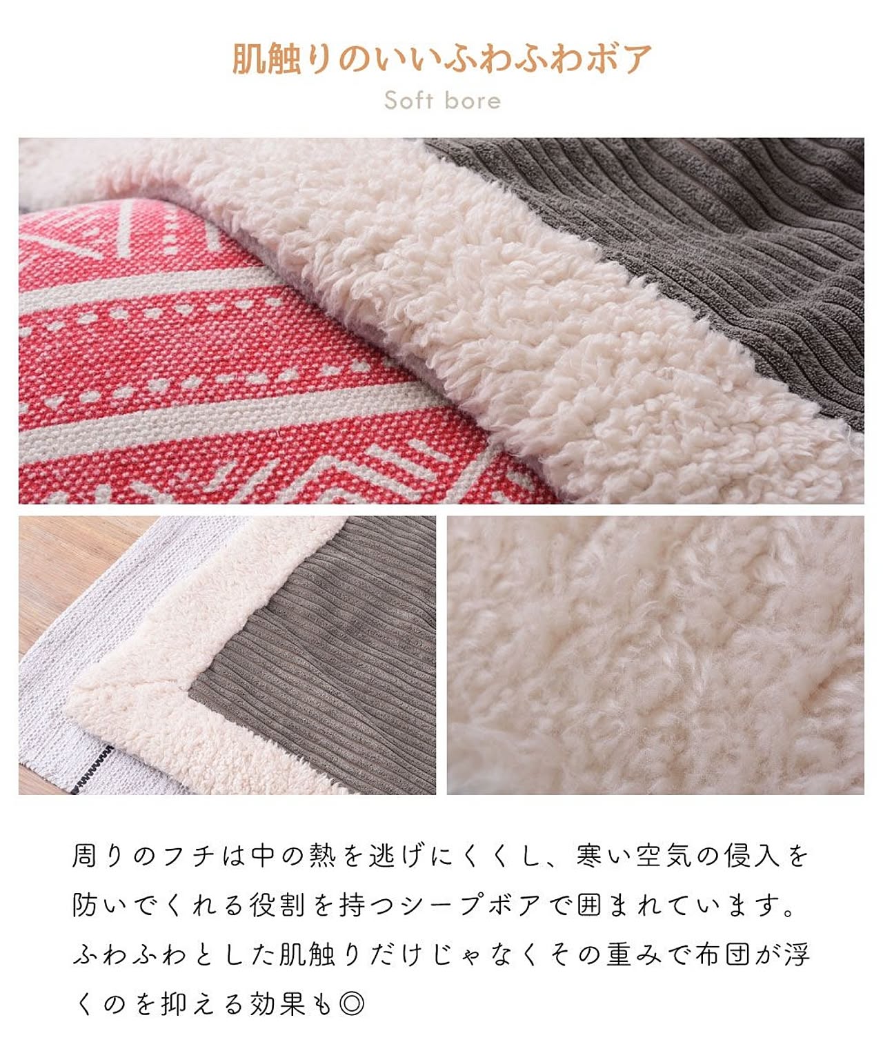 こたつ布団