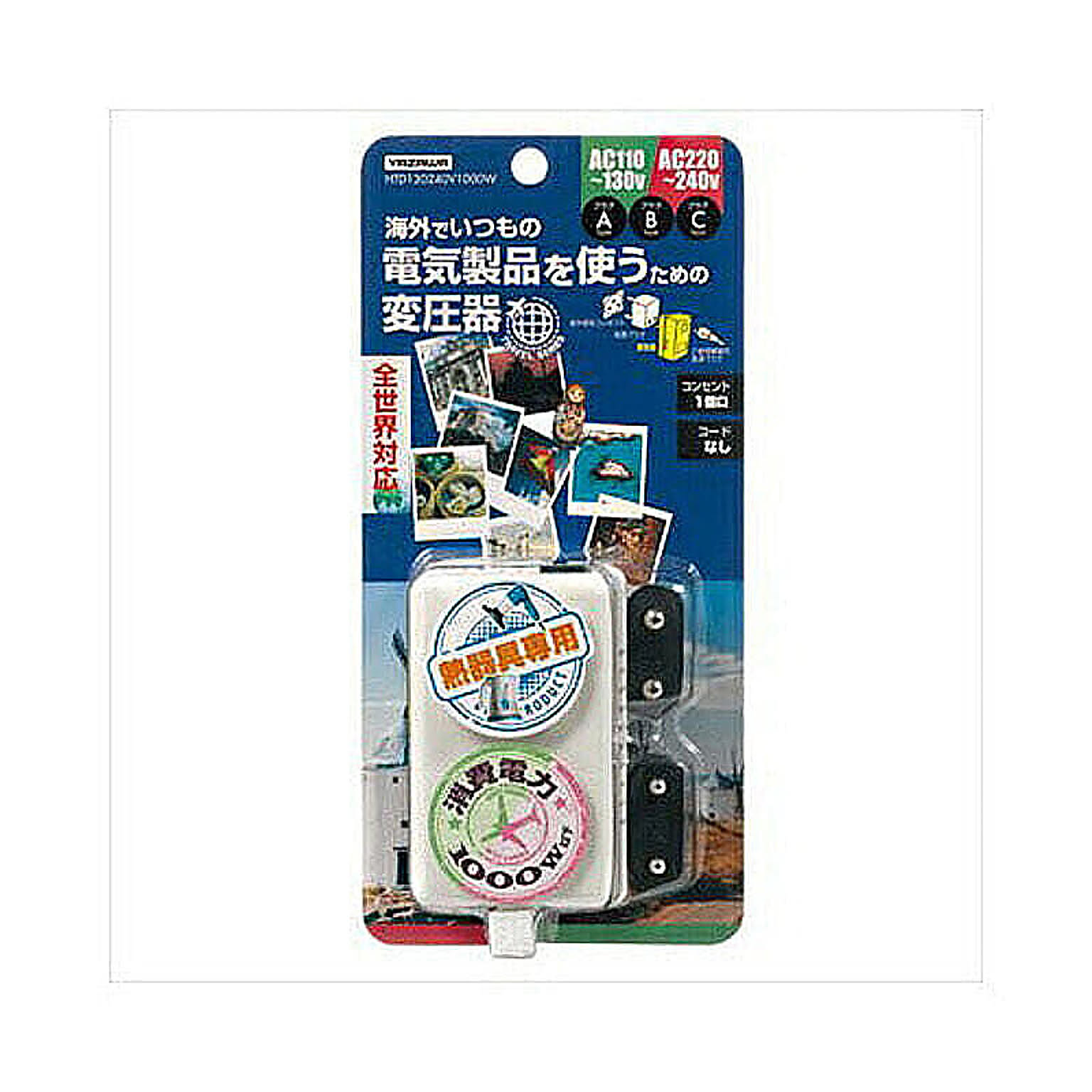電源タップ