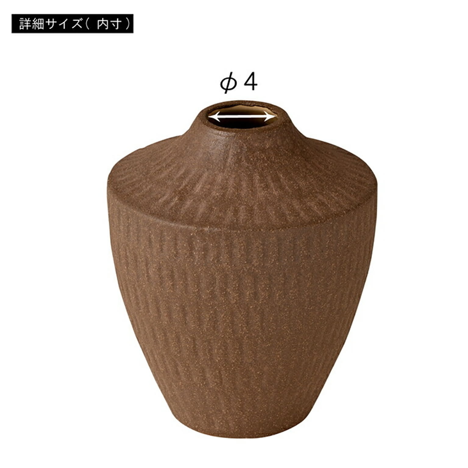 花瓶・フラワーベース