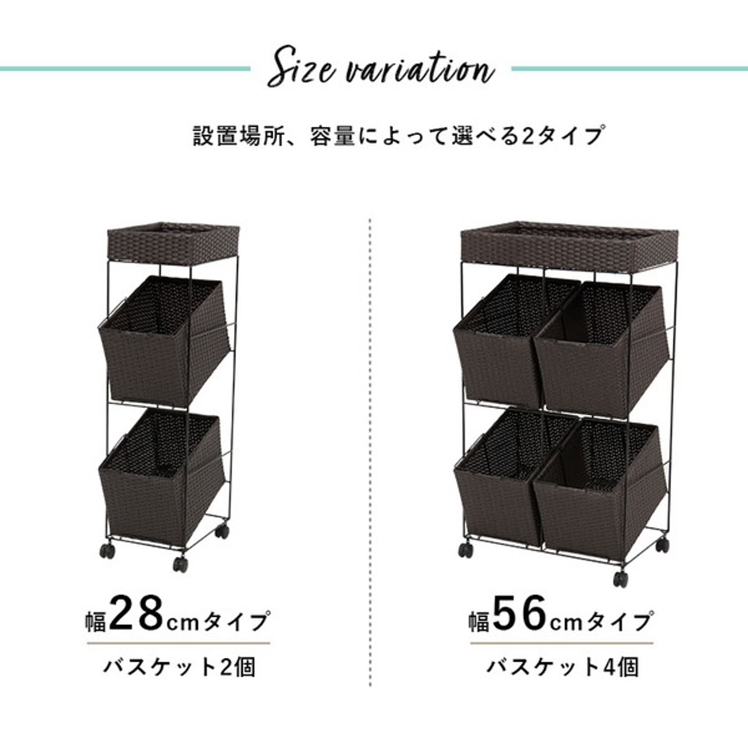 ランドリーワゴン