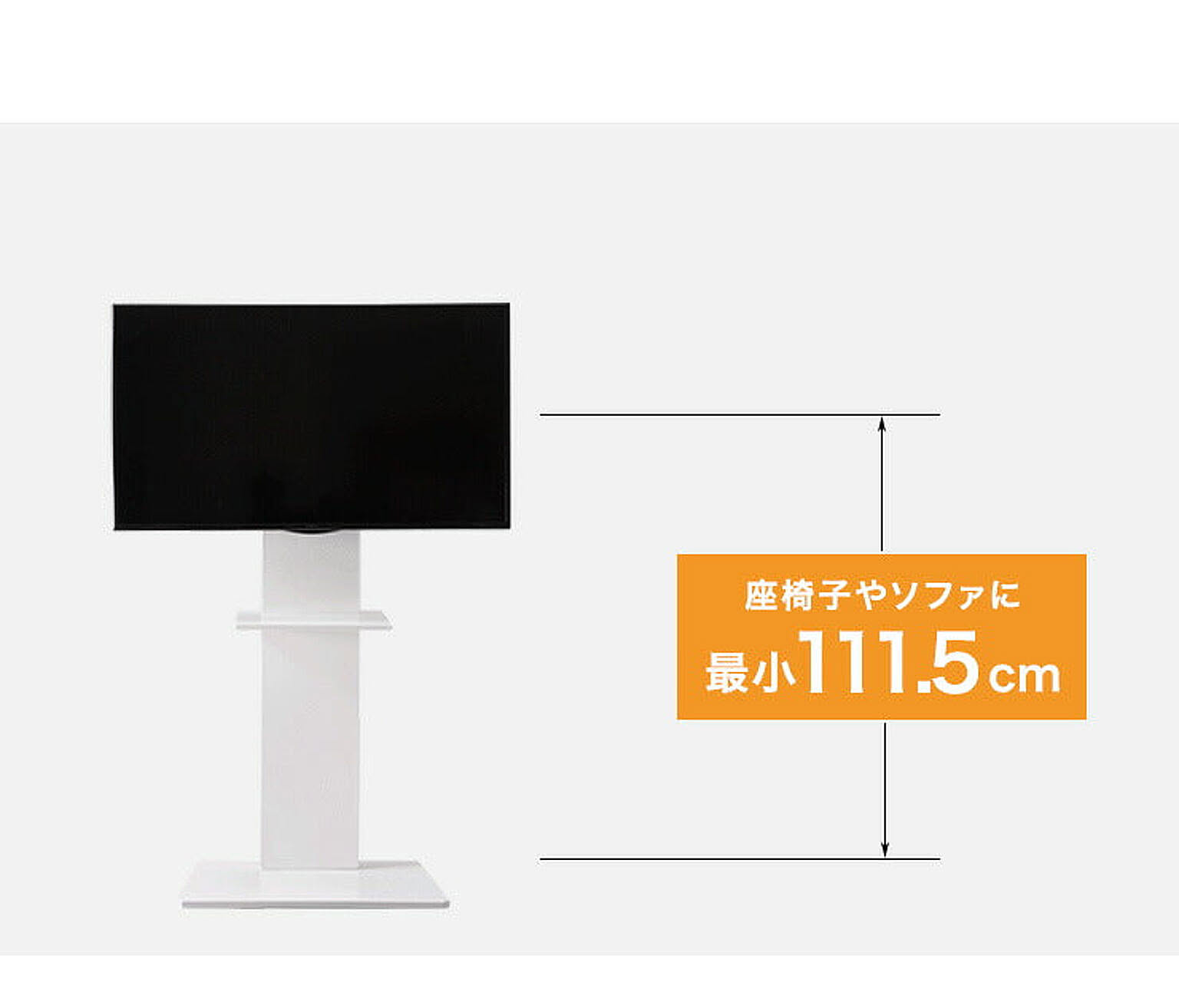 テレビスタンド