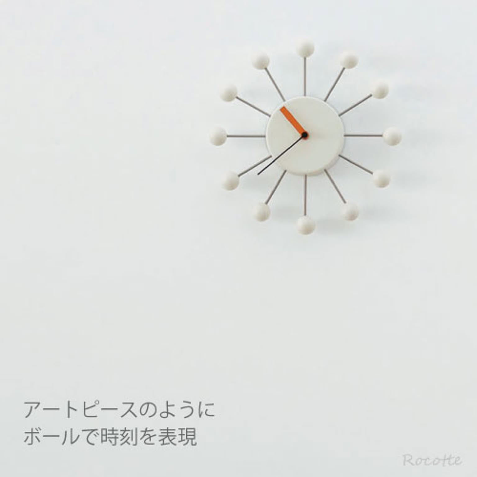 掛け時計