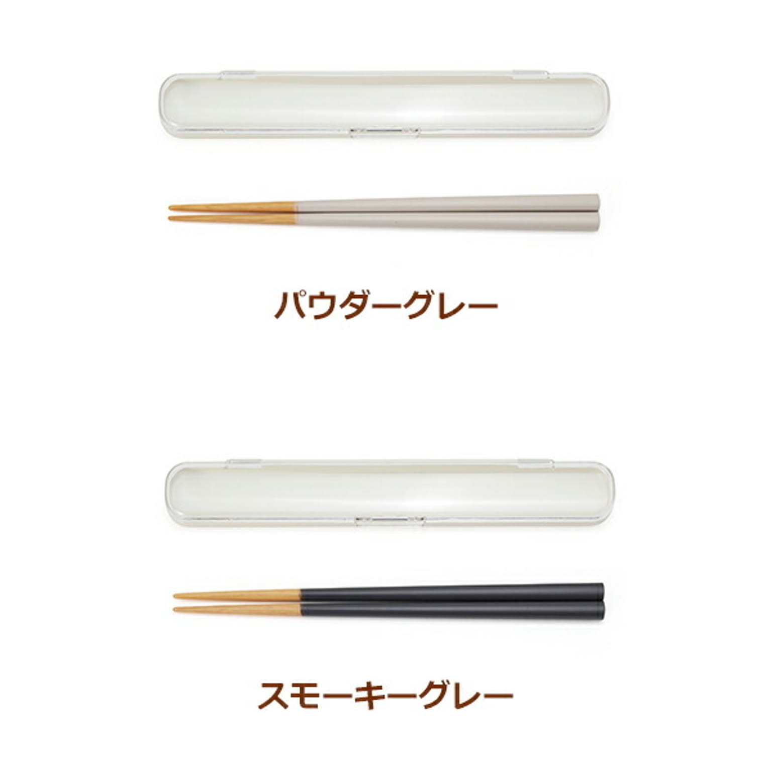 箸置き
