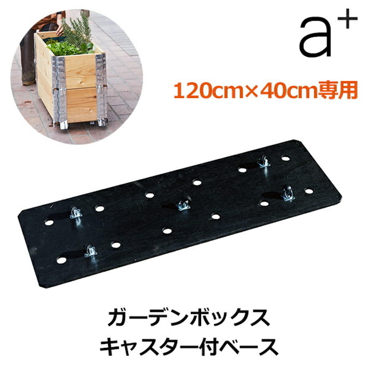 プランター・植木鉢