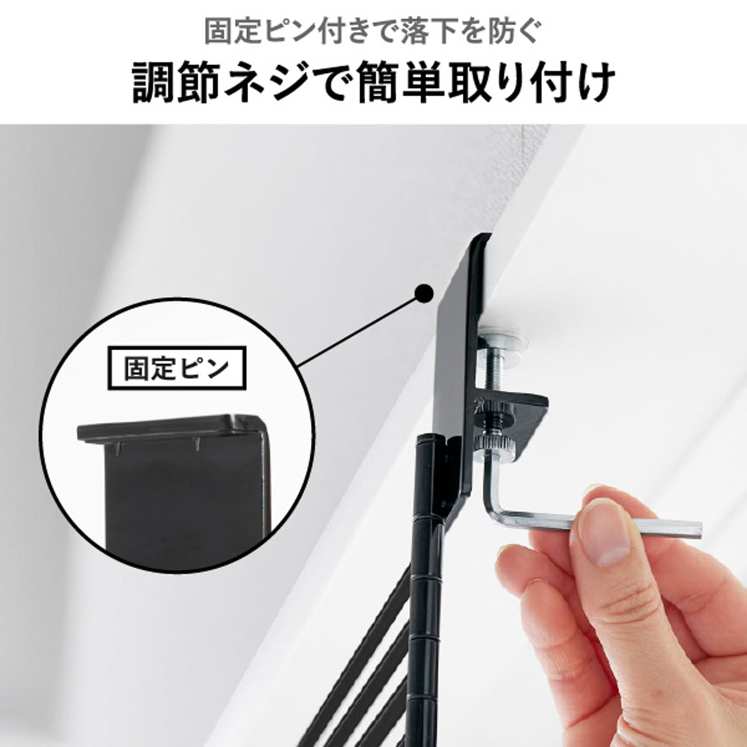 ハンガーラック・コートハンガー