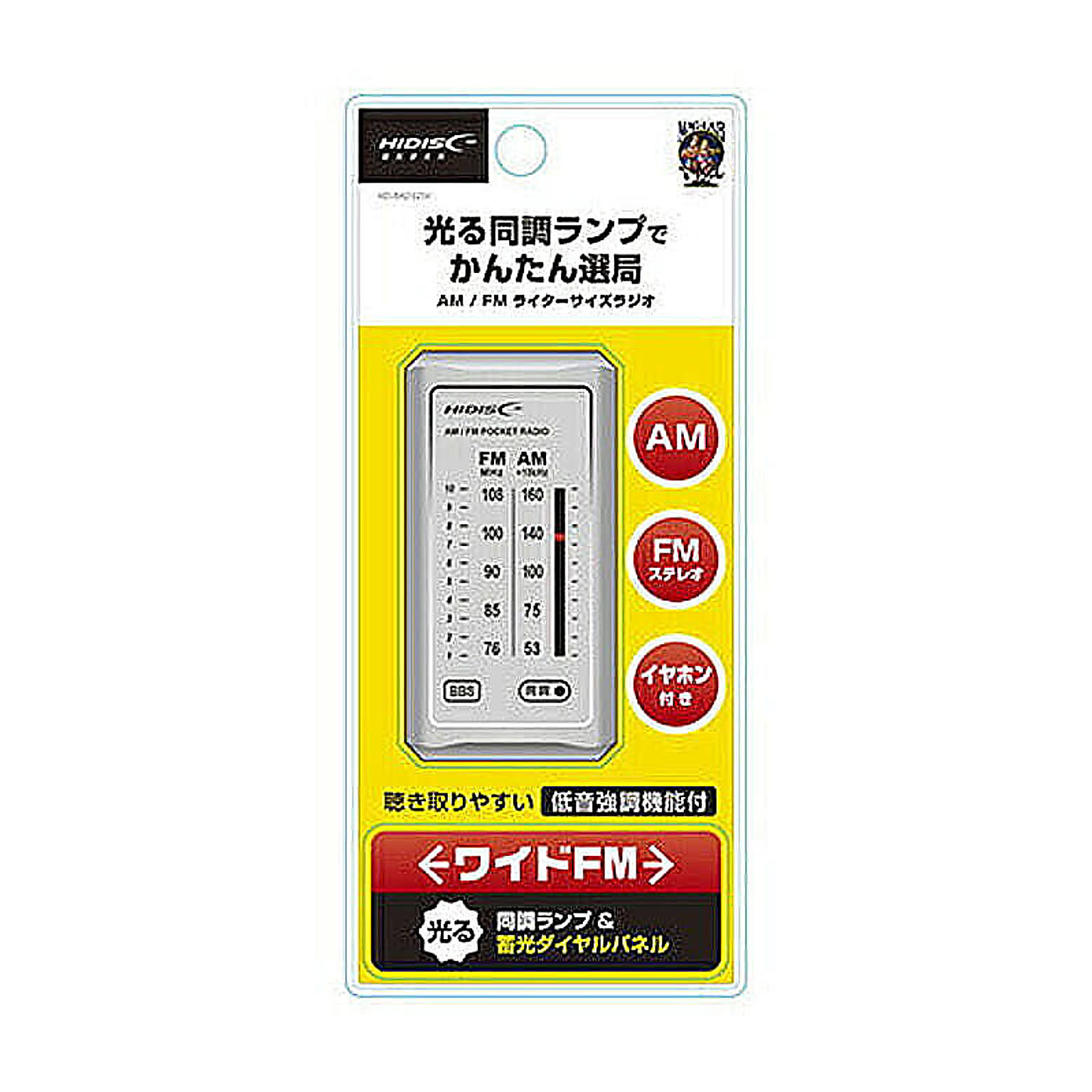 オーディオ機器