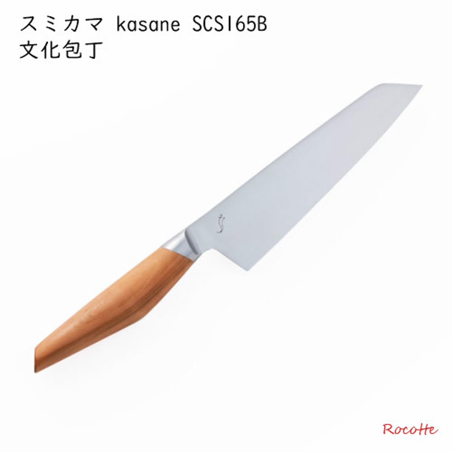 包丁