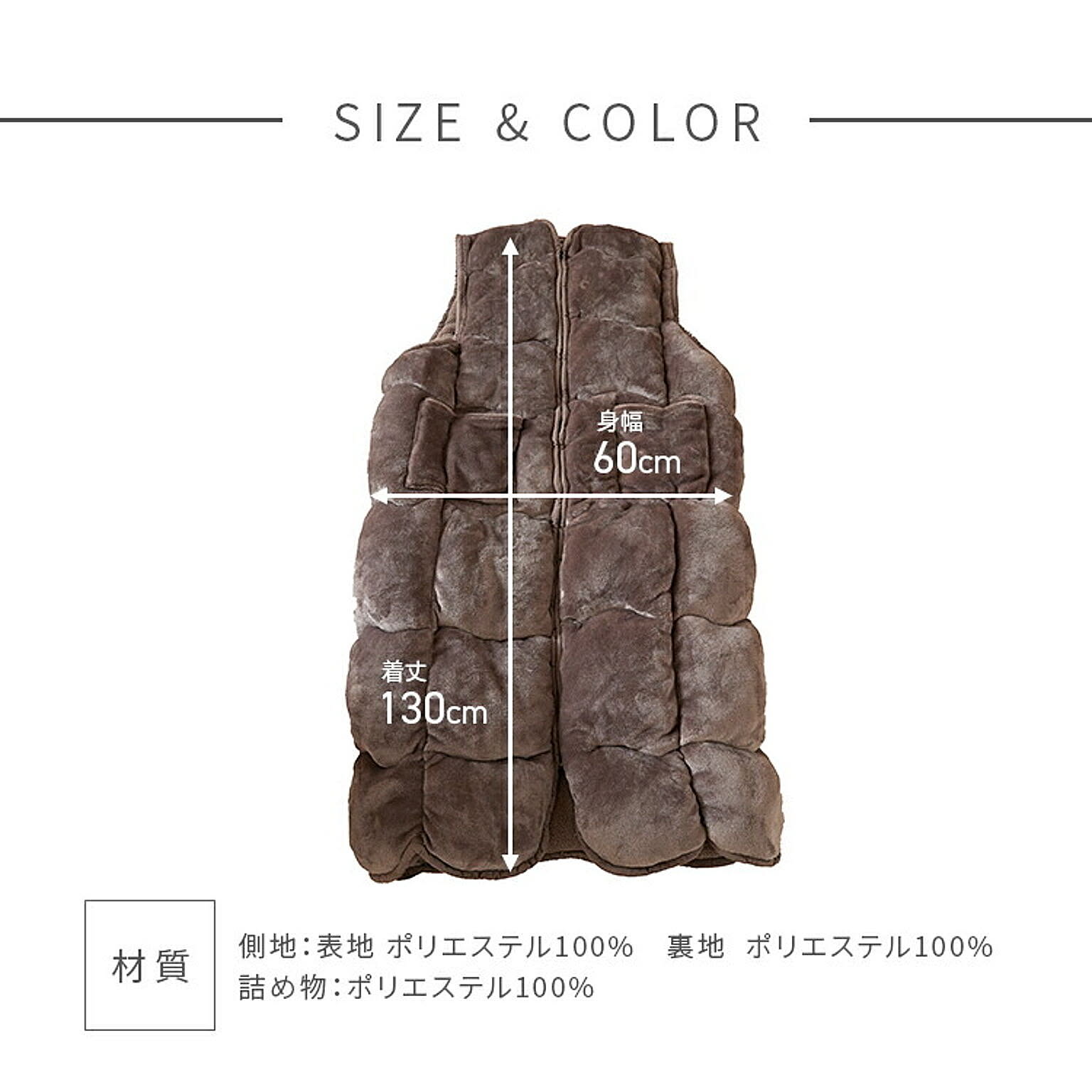 ブランケット・毛布