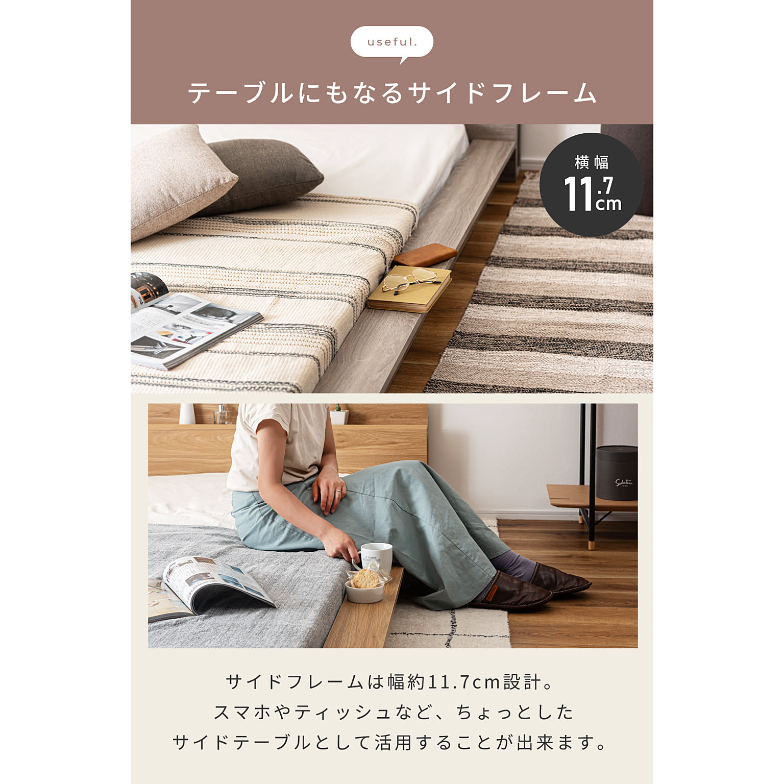 すのこベッド