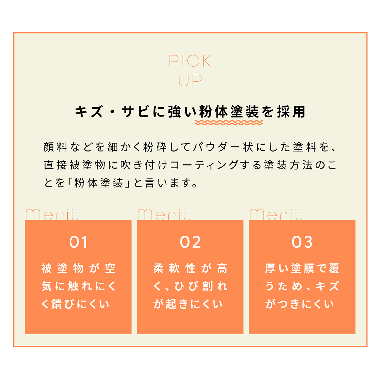 オープンラック