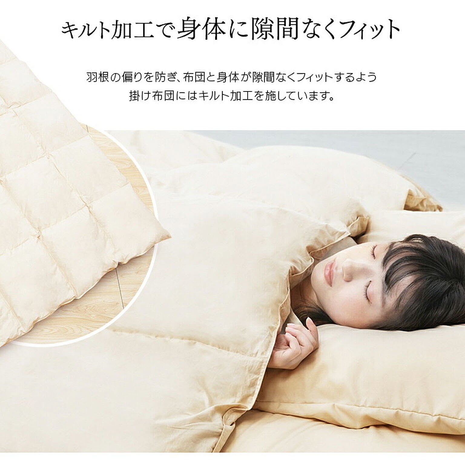布団カバーセット