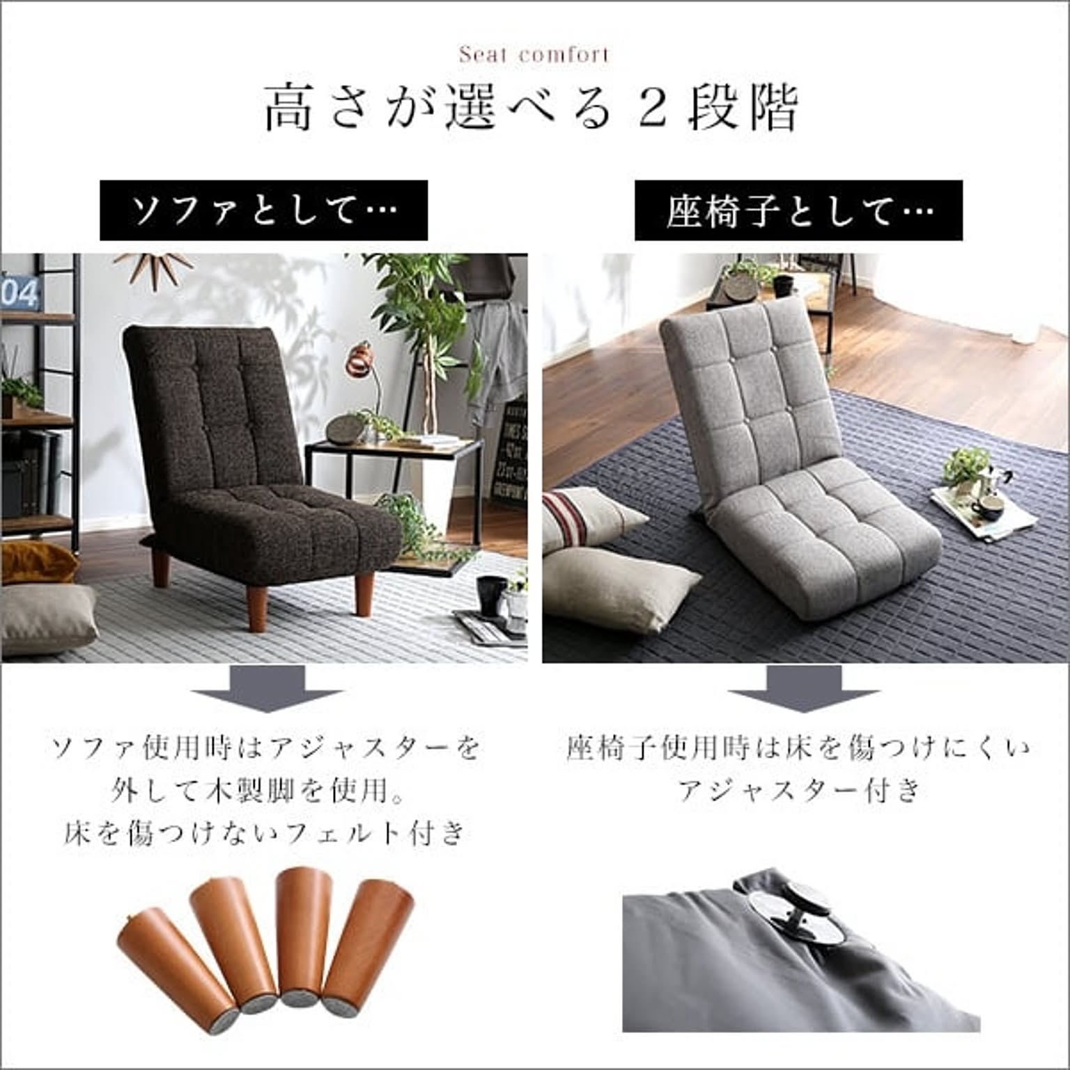リクライニングソファ