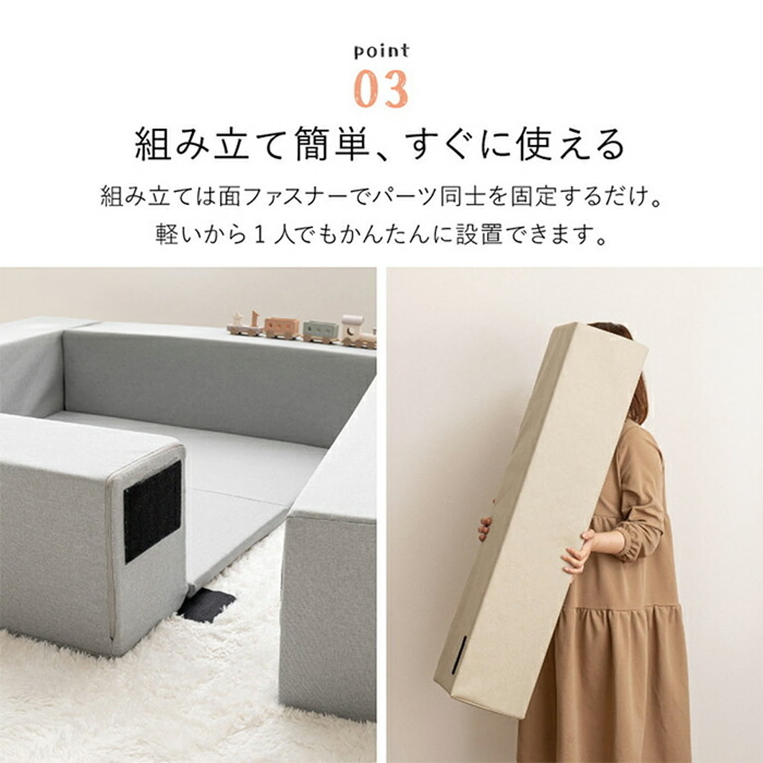 ベビーグッズ