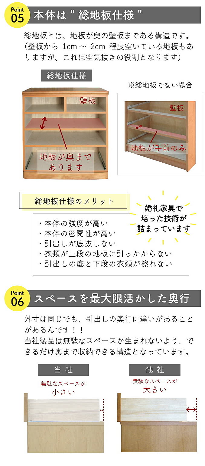 受注生産】 チェスト タンス 幅118 5段 奥行44 アルダー材 オーク材