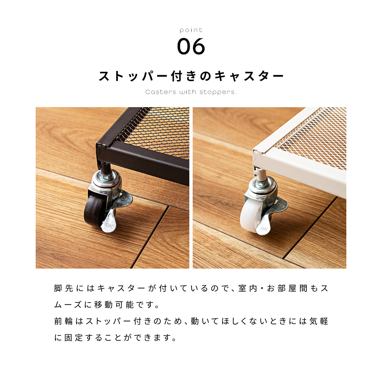 オープンラック