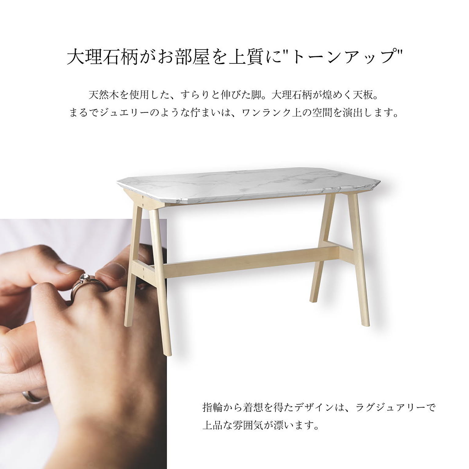ダイニングテーブル