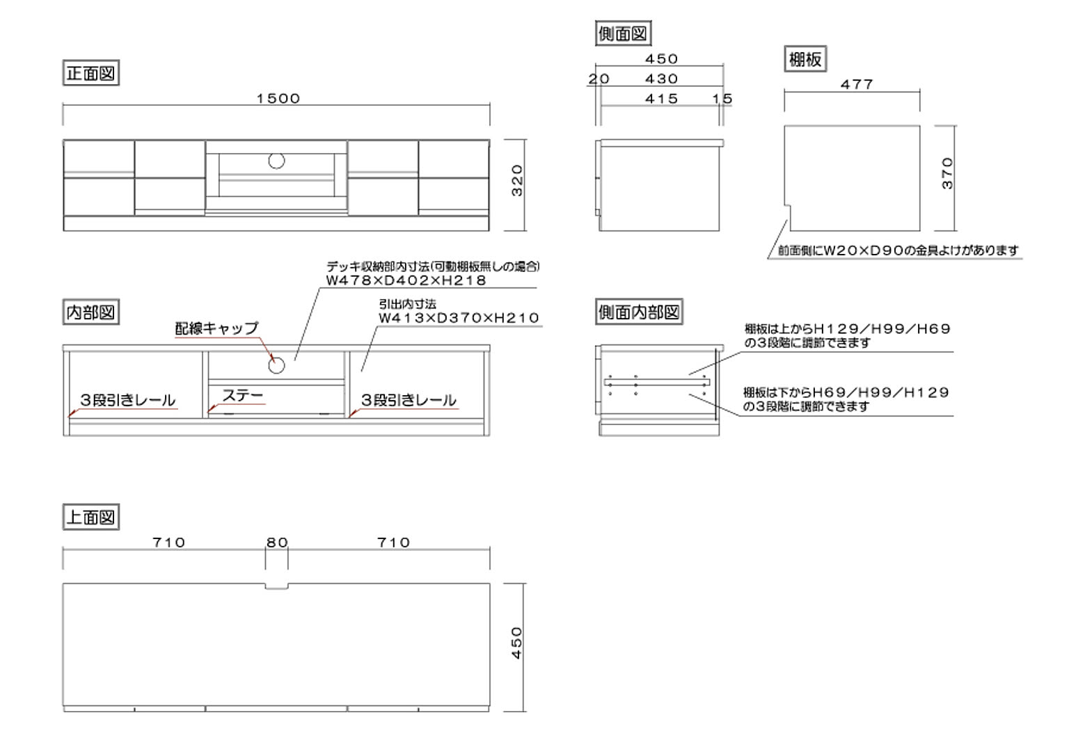 ロータイプテレビ台