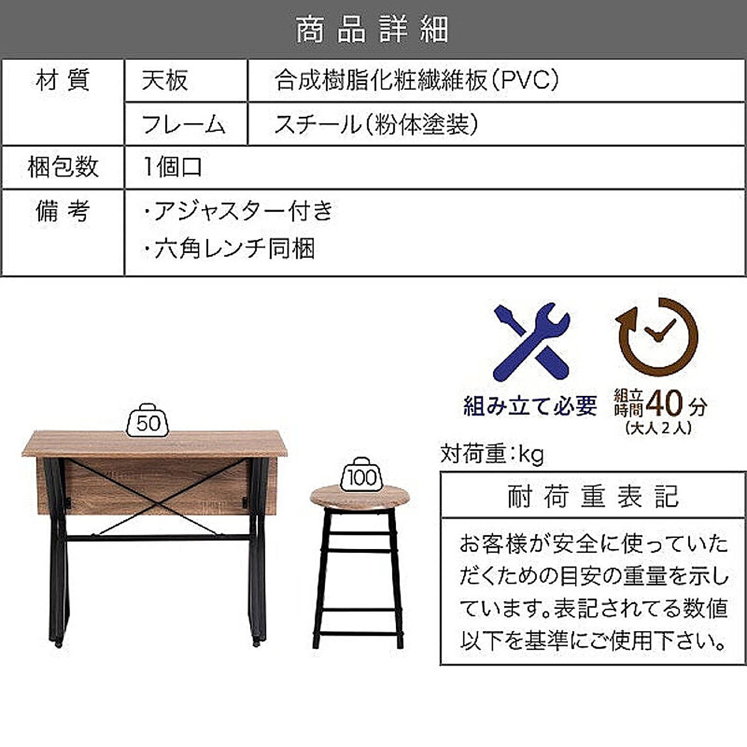 ダイニングテーブルセット